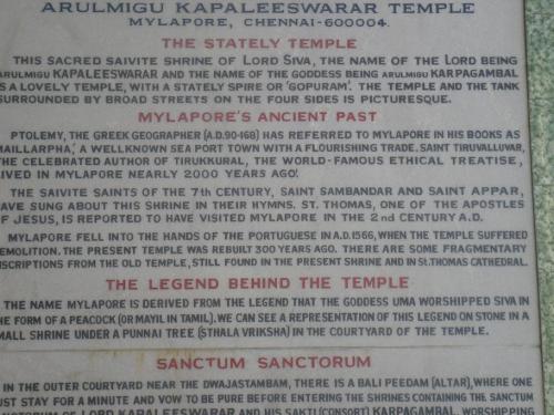 Kapali Temple Memorial Plaque