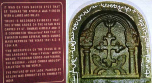 8th century Syrian cross with Pahlavi (Persian) inscription on St. Thomas Mount attributed to St. Thomas.